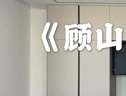 关于电梯间的设计#电梯间 @抖音小助手
