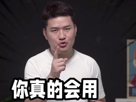原来鼠标的中键还可以这样用~!#戴尔科技集团 #戴尔 #电脑 #电脑知识