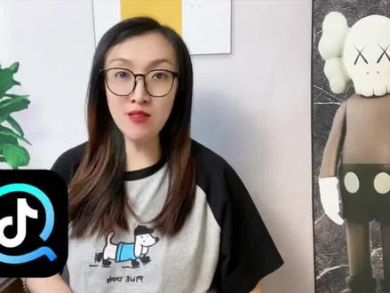 为什么你的是“+”号,我的是AI符号。#抖音搜索 #抖音搜索APP