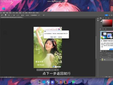 如何解决PS2024移除工具不可用的问题,最新移除工具修复包#初学ps #设计教程 #办公软件