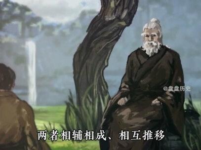 老子晚年神秘消失,据说是因为参透了宇宙本质,逃离了地球? #抖音小助手 #道德经 #老子 #揭秘 #宇宙探索