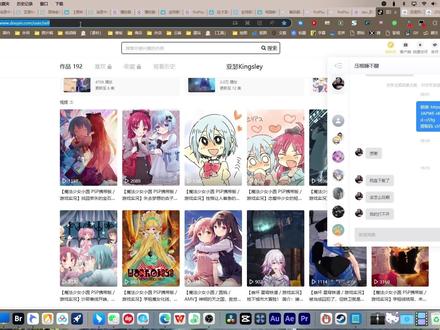 Fate原版GalGame游戏打开方法!
简介:讲个笑话。因为太多人不会用百度云盘,所以录了个“游戏教程”。( ̄□ ̄;)
#fatestaynight #GalGame