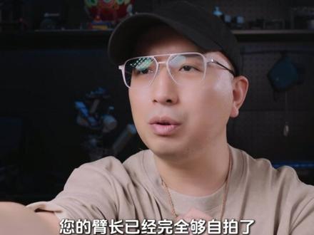 action5pro配件别瞎买|一年使用总结省下一台相机钱 “不做配件大冤种!”
这句口号我喊了一年,今天再喊一次——
action5pro到底该配什么?别当韭菜!
💡 真实心得:
✅ 必入配件:
• 挂脖支架(第一人称视角神器)
• 竖拍磁吸底座(裸机秒变竖屏)
• 街拍手柄(要帅就帅到底)
• 增广镜(视野不够广?它来救!)
❌ 慎入配件:
• 畅拍套装电池(除非你是续航焦虑党)
• ND滤镜(新手全自动够用了,别折腾!)
📢 说人话:
action5pro全自动出片已经很顶!
别拿它当微单折腾参数,配件买对不买贵,实用才是王道!
👇 自费党真实推荐,不说假话!
#Action5Pro #运动相机配件 #action5pro降价 #随时随地标记一下
💬 “你买过最没用的配件是啥?评论区见!”
(拜拜了您呐,下期继续真实分享)