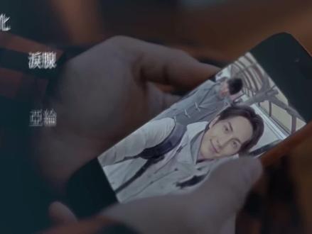 他们都在猜测MV男主原型到底是谁 但我更在意这歌词真意 #炎亚纶 #退化的泪腺 #MV #ikigai #炎亚纶炎亚纶炎亚纶炎亚纶