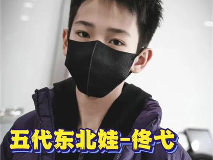 原来这个就是跳舞非常有人机感的小孩啊#佟弋 #TF家族五代 #养成系 #时代峰峻