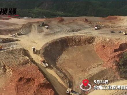 火热推进!余梅工业区建设持续升温#今日平江