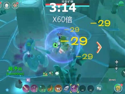 <肝金教程-5> 沉眠之海-旧日钢碎
#创造与魔法