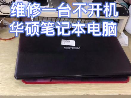 如何让一台华硕FX50J升级变的更加流畅 #电脑 #笔记本维修 #笔记本电脑升级