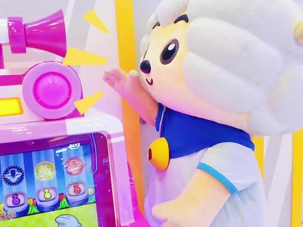 喜羊羊用广播呼叫就在面前的乐迪~#小孩子的快乐总是那么简单 #室内游乐场 #超级飞侠乐迪