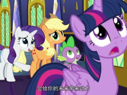 小马宝莉 教会我们爱与成长 #小马宝莉 #紫悦公主 #童年动画 #动画