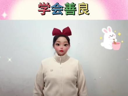 #幼儿手指游戏#手势舞 @抖音小助手 #浅忆手势舞 #我要上热门🔥