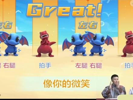 #你笑起来真好看 #音乐节拍 #ppt课件 #模板 学会音乐课件,随时随地唤醒#学生#课堂 #满级人类