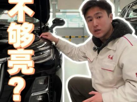 你的红旗h5灯不亮?快看看这个开关有没有设置好#红旗h5 #每天一个用车知识 #抖音汽车新知计划