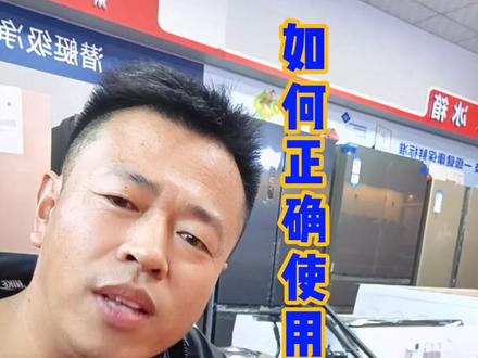 如何正确使用高压锅,重点都在尾部视频,还有什么不明白的,请在此评论区讨论#知识分享 #京东诚宇家电
