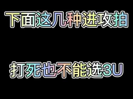 #羽毛球🏸️ 年少逞强😱😱😱致敬装备党@抖音小助手