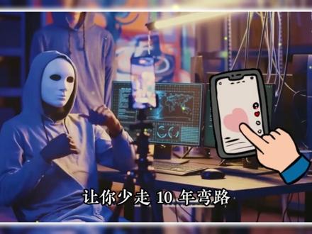 小白如何挖SRC漏洞,赚到第一笔赏金? #热点 #程序员 #编程 #黑客 #计算机