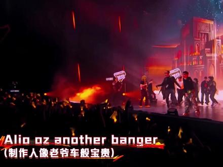 说唱五大最强帮唱舞台,直接将节目现场变为livehouse #说唱
