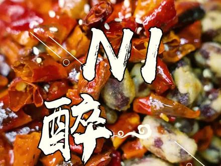 #dou是云南生活方式 酥红豆是云南的一道家常小菜,外壳酥脆 #家常菜