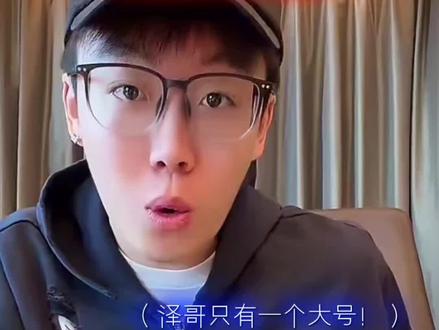 大家许愿的时候千万别被骗啦!#陈泽 @陈泽-