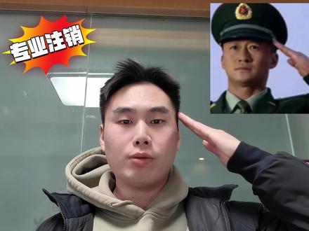 营业执照注销流程(个体户注销) #注销营业执照 #个体户注销 #干货分享