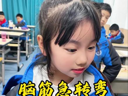 什么东西越吃越饿?#脑筋急转弯#一般人不告诉他 #可爱的学生 #搞笑#搞笑视频 #托管