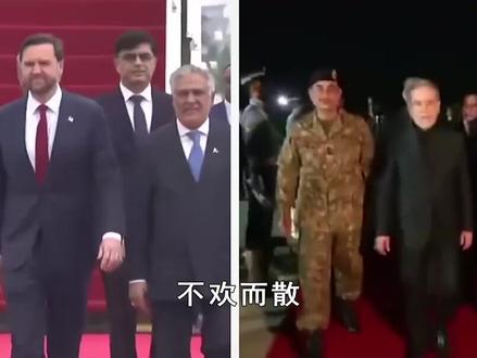 美伊首次谈判不欢而散,伊朗拒绝美方最终方案,核心分歧难以弥合