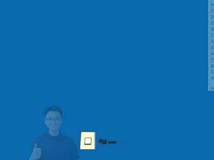 Excel根据关注的股票列表自动刷新获取股票实时数据#excel #excel技巧 #excel模板 #股票