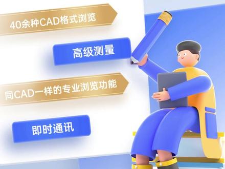 SView看图纸新版发布!V10.0,哪哪都不同!全屏看模型更过瘾!快来升级体验吧#sview看图纸 #机械 #图纸 #制造业 #三维