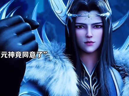 少年体内的元神,竟与神尊做了交易#沧元图#动漫#动漫推荐