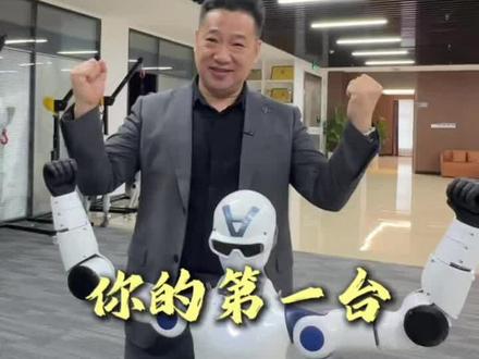 宇树R1超高性价比入门级人形机器人#国产机器人#宇树R1#宇树机器人#机器人租赁#人形机器人