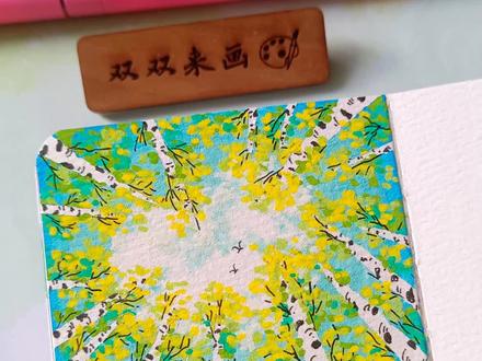 绿色是春天最好的文案!快接住春天这温柔的绿意!
画本📒: 风蚀印记
画笔🖍: 初描丙烯马克笔
#画画 #春天 #爱心 #初描丙烯马克笔 #零基础学画画