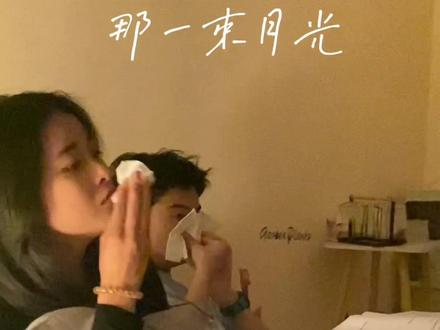 爱是细节 不爱也是#剧本杀 #那一束月光剧本杀 #关于遗憾 #爱是细节不爱也是