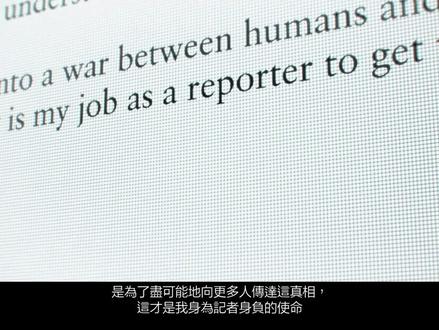 《铁拳7》故事模式 尾声