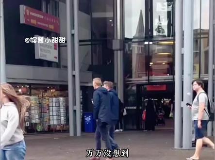 北欧人到底能有多高?185男生在北欧小便池都得掂起脚...... #北欧人身高#荷兰人身高 #巨人国#神评论