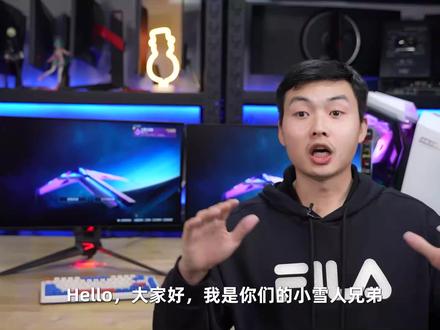 【1/3】华硕ROG首款27英寸2K240Hz OLED电竞显示器PG27AQDM评测 #显示器 #OLED