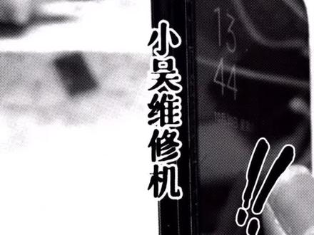 手机换屏漏光,二次维修,二次拆屏打胶是否会翻车#手机维修 #金坛