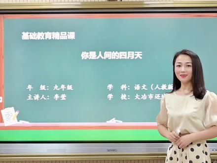 几经波折,终于录完!感觉录了个寂寞😂,今天翻到好多精品课的介绍,发现PPT都预留了老师站的位置😞,还是事先没有准备好,希望自己的每一次历练都有所收获✊#教师 #精品课录制