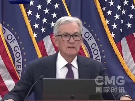 美联储三连降后,按下降息“暂停键”!(视频来源:国际时讯)