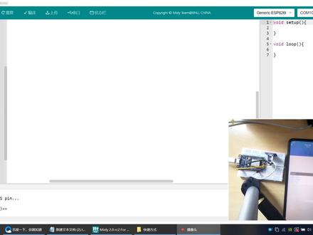 mixly随讲五十四、点灯科技按键组件#arduino #mixly #少儿编程