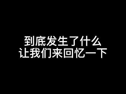 NPC:我一个玩鹰的居然被鹰啄了眼#密室逃脱 #真人密室逃脱