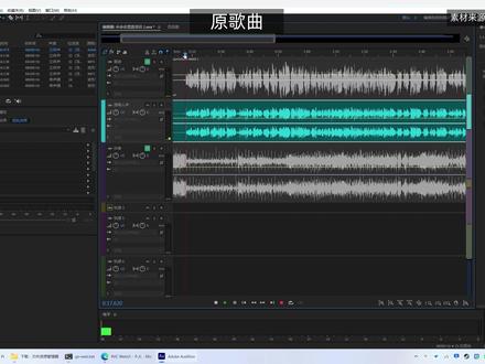 【AI翻唱】AI歌曲翻唱制作使用教程,声音克隆人声分离 #RVC #rvc变声器 #ai翻唱歌曲 #AI翻唱