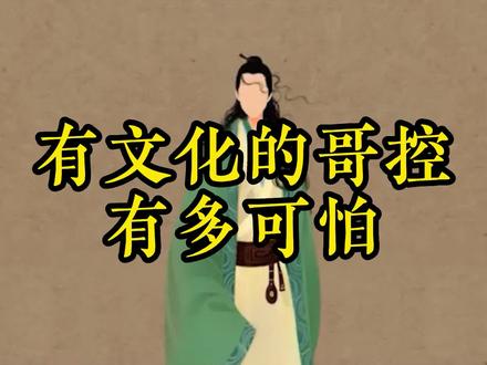 第五集 I 古代的兄弟情有多让人羡慕 #苏轼#苏辙#历史#历史人物 #沉浸式