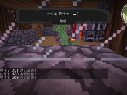 我的世界:新精灵宝可梦#5,用神奇糖果给精灵疯狂升级