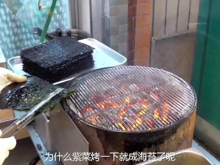 海苔居然是这样生产的,看完后你还敢给孩子吃吗 #海苔