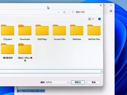 电脑右键新建没有了文本文档,可以这样设置!#电脑知识 #涨知识 #知识分享 #电脑技巧 #文本文档