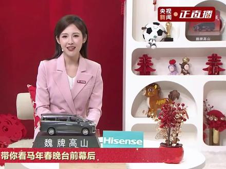 #王安宇春晚 @王安宇 探班春晚cut