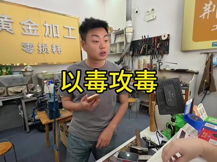 现在都是这么玩的嘛#豆包 #荆州同城 #上热门🔥