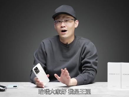 荣耀90 GT体验:性能小钢炮也能做轻薄?「白问」 #荣耀 #新机