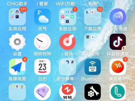 今天出详细新教程#教程来了