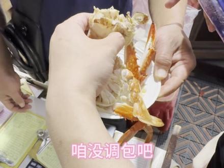 限流重发一次,某蓬莱酒楼处理结果终于来了! #无良商家 #瓜子二手车